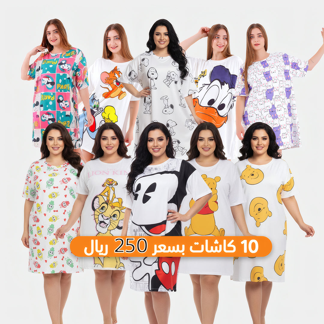 عرض كاشات ديزنـى