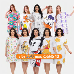 عرض كاشات ديزنـى